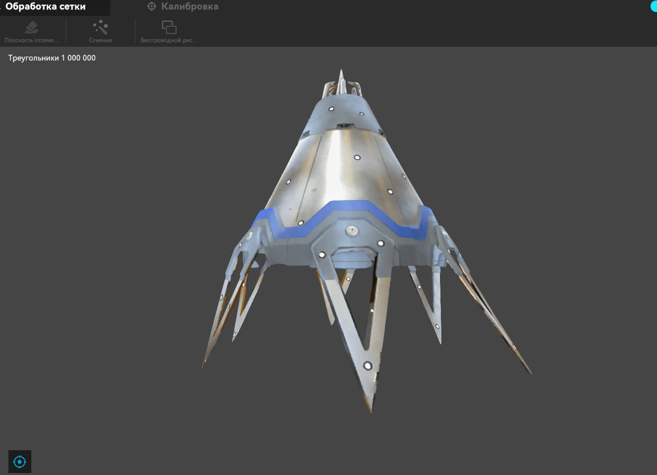 Высокоточное 3D-сканирование оборудования: активный молниеотвод