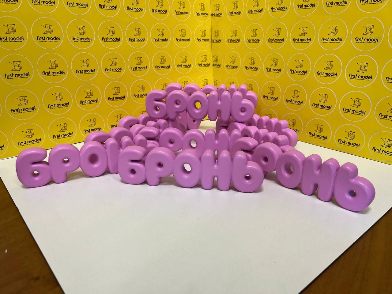 Декоративная "БРОНЬ"